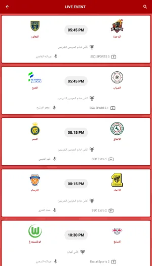 Yacine TV APK Screenshot-5