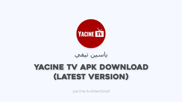 Yacine TV APK